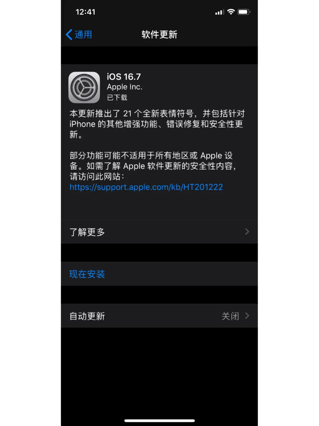 我的iPhone x决定升级了 - 宋马