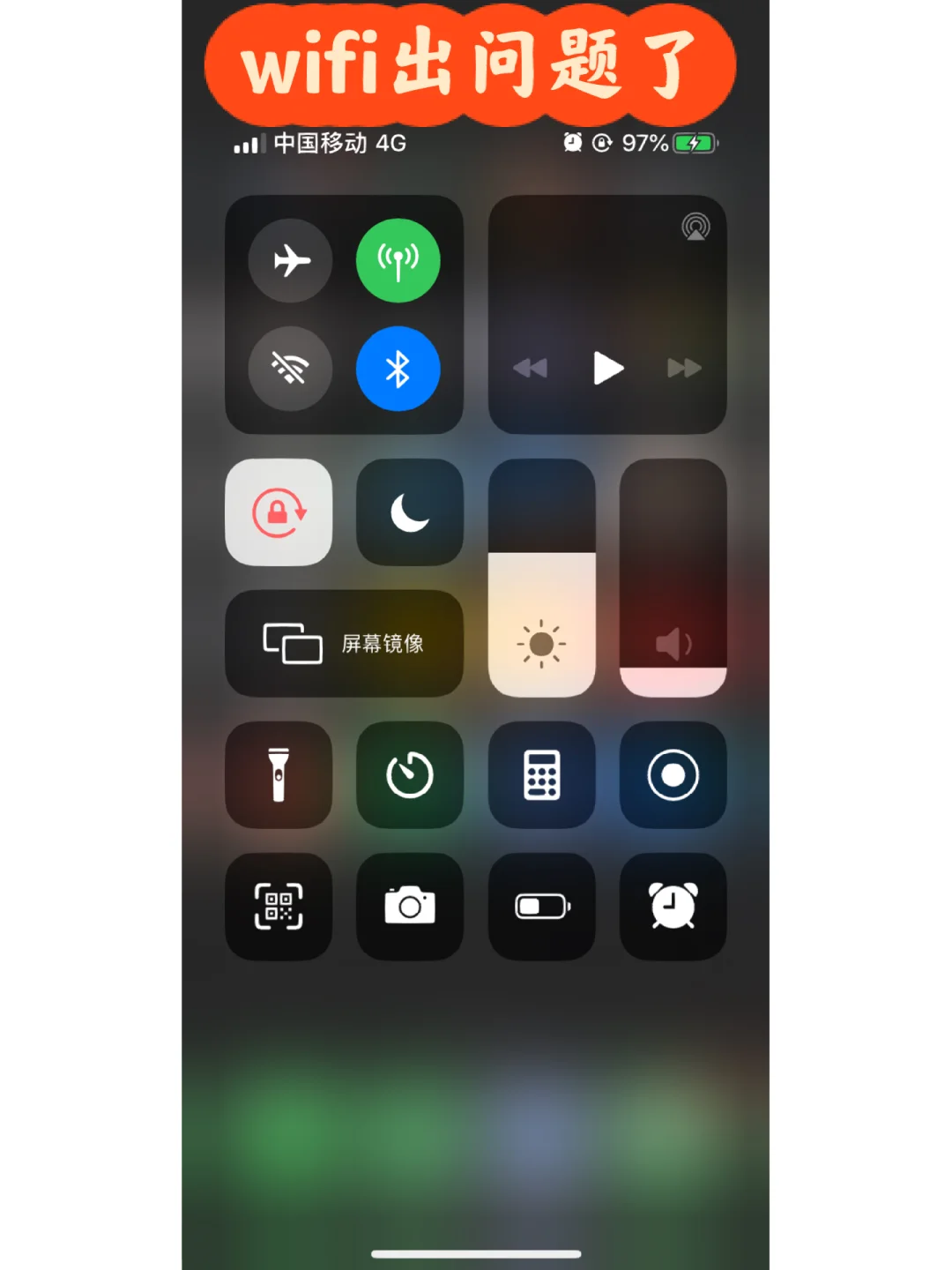 我的iPhone x决定升级了 - 宋马