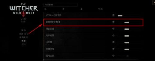 巫师3狂猎画面最佳设置？ - 宋马