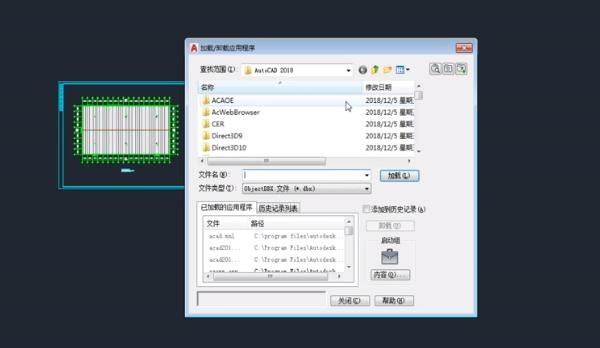Auto CAD如何加载插件工具？ - 宋马