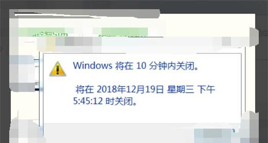 有什么软件能够让电脑定时关机？