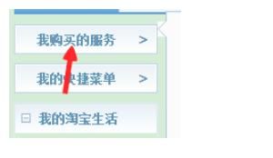 淘宝限时打折怎么设置？ - 宋马