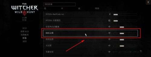 巫师3狂猎画面最佳设置？ - 宋马