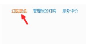 淘宝限时打折怎么设置？ - 宋马