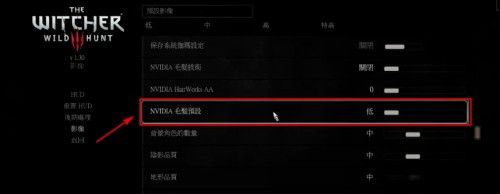 巫师3狂猎画面最佳设置？ - 宋马