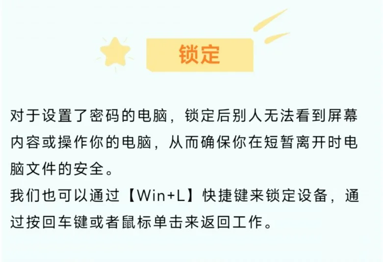 电脑关机的几个模式应该怎么选 - 宋马