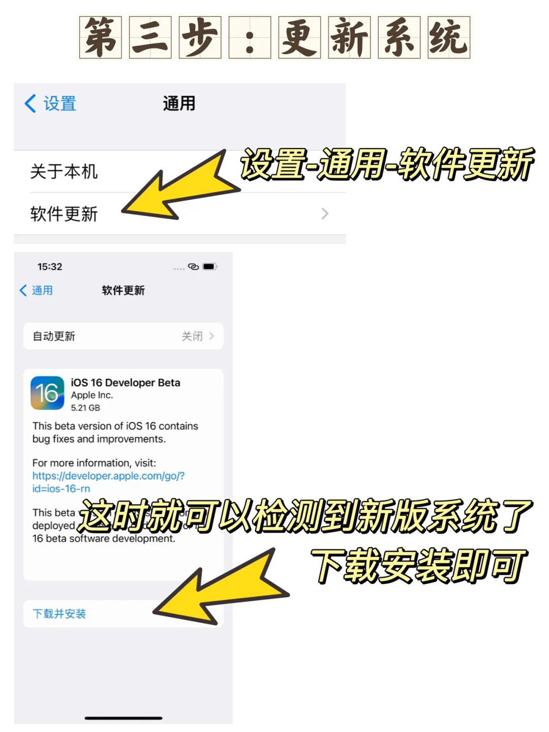 iOS16升级尝鲜教程｜这么多新功能，快试试！