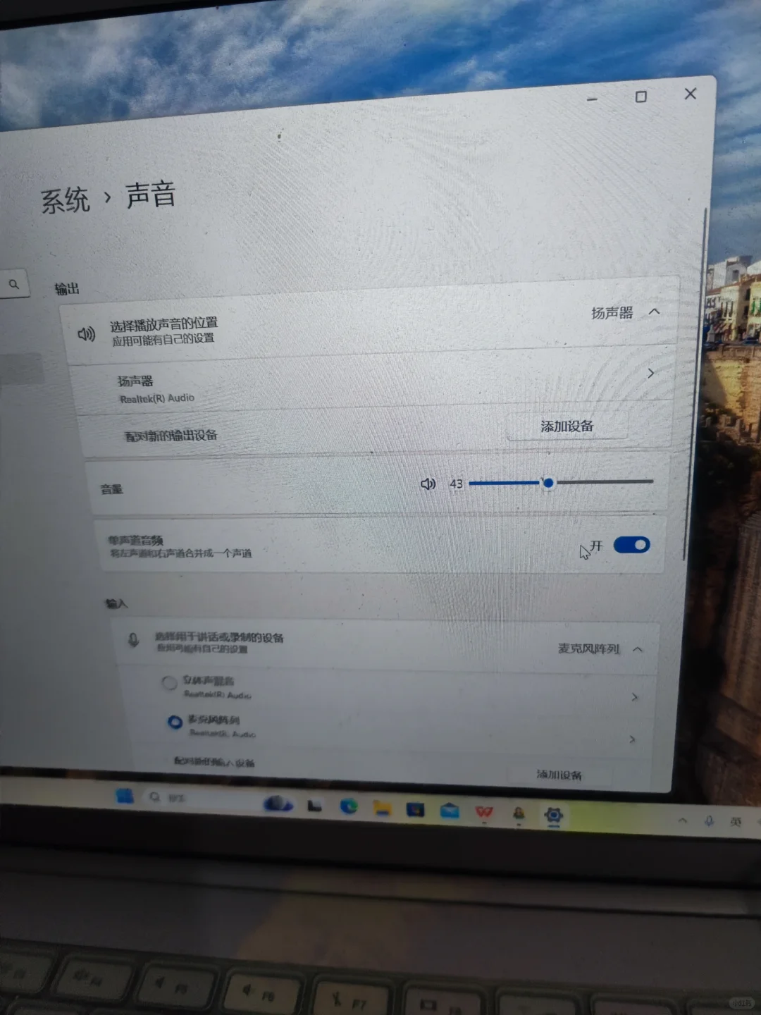 腾讯会议声音太小怎么处理 - 宋马