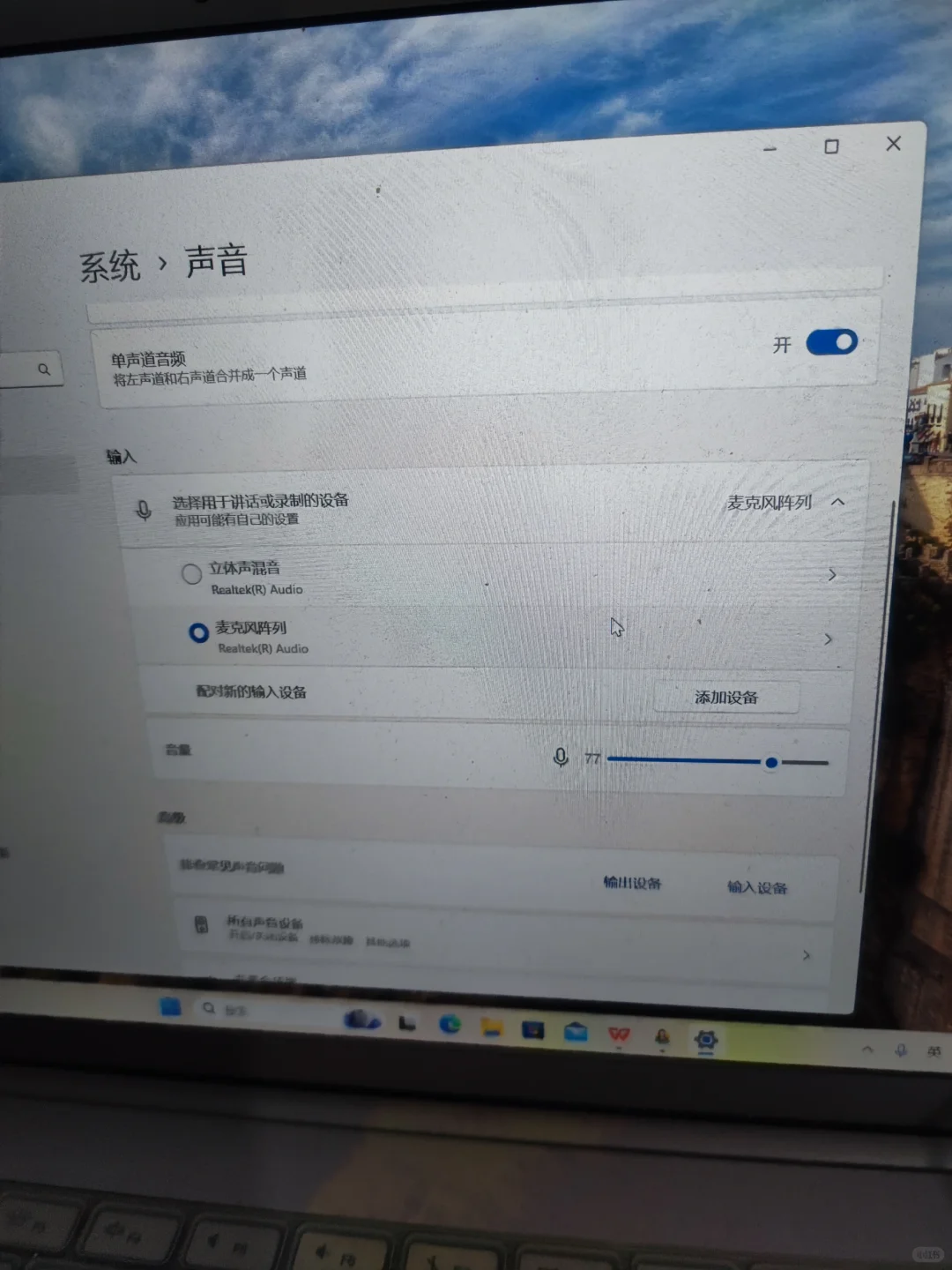 腾讯会议声音太小怎么处理 - 宋马