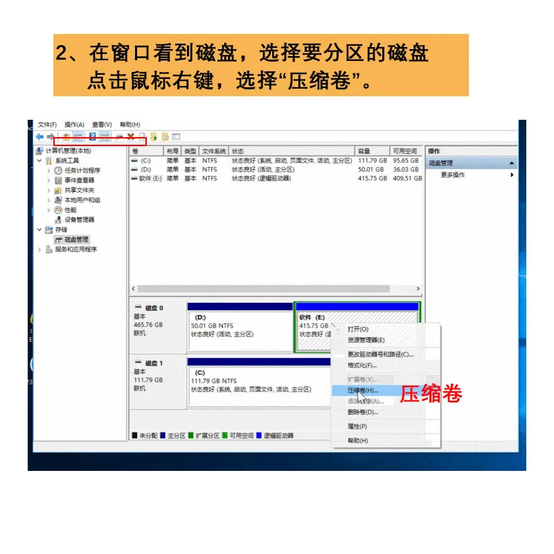 电脑系统，C盘怎么分区？ - 宋马