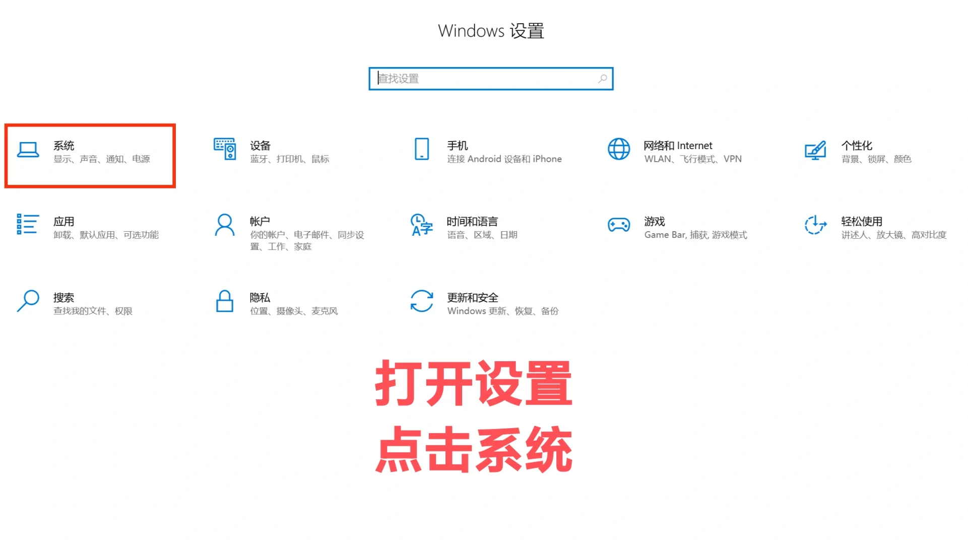 这样设置才能让你的电脑真正关机 - 宋马