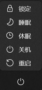 电脑关机的几个模式应该怎么选 - 宋马