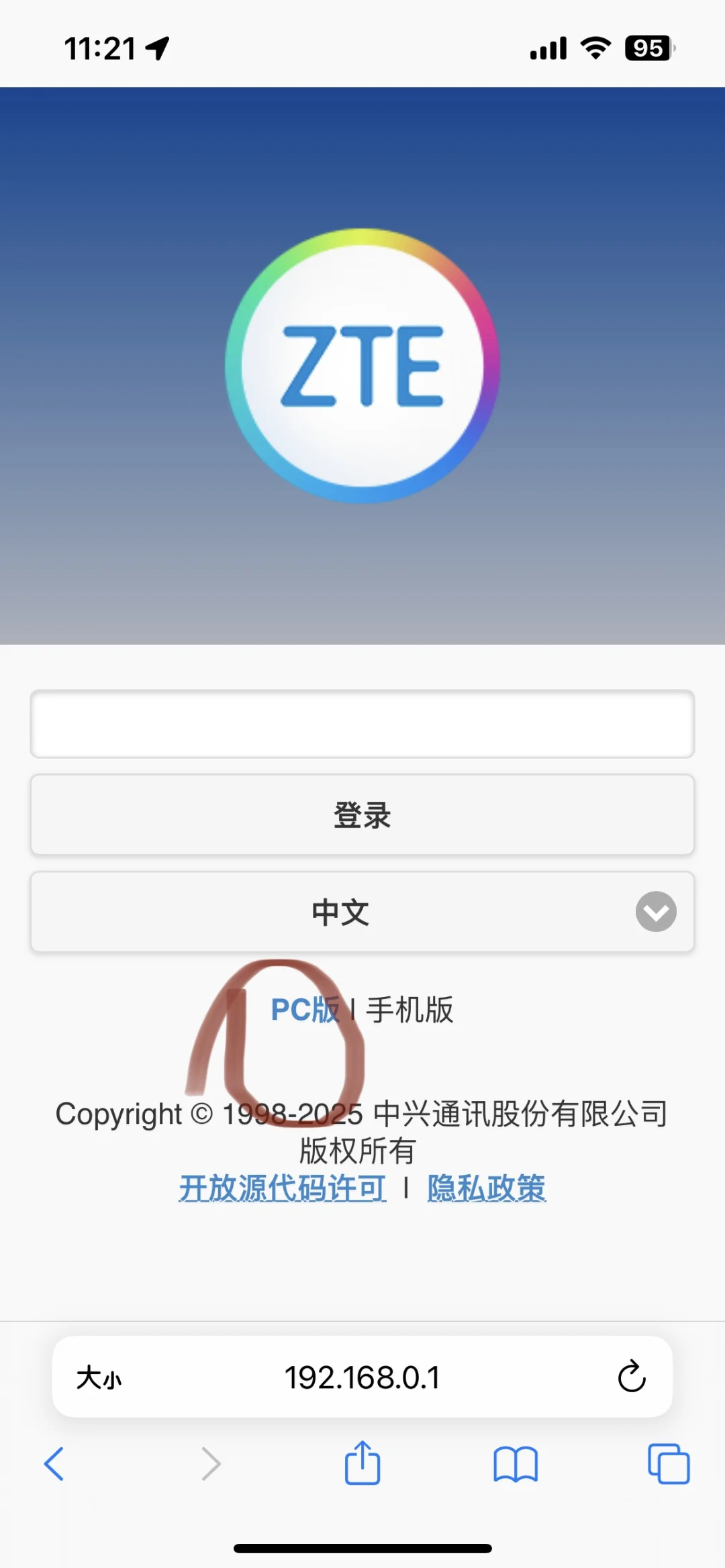 中兴f50如何开启锁频以及性能模式 - 宋马