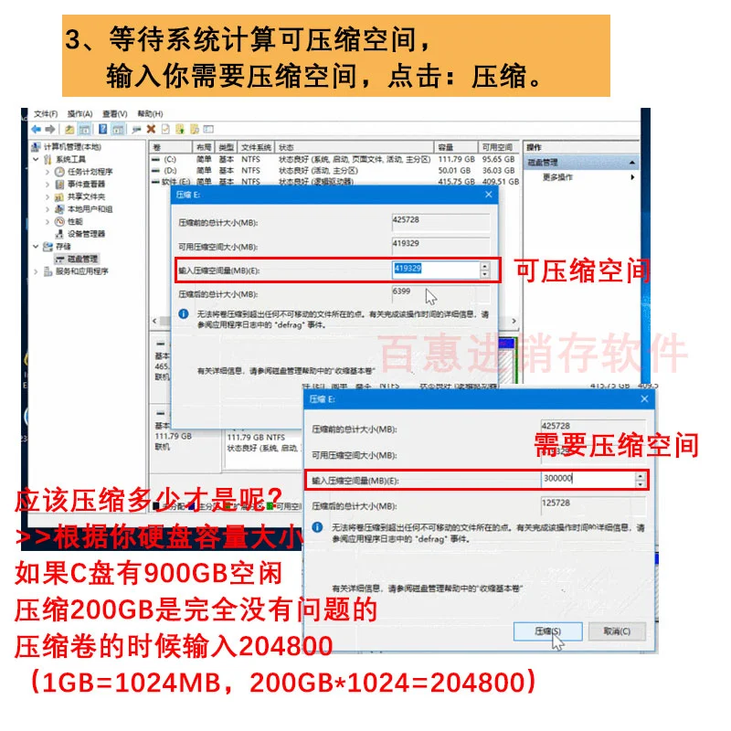 电脑系统，C盘怎么分区？ - 宋马