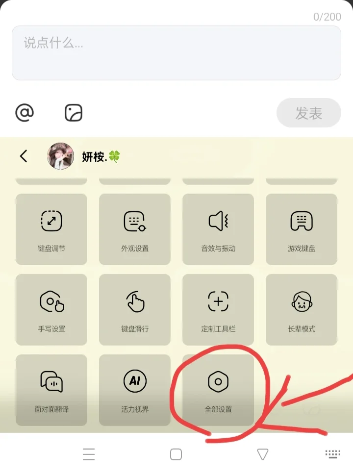 今天推荐免费和教大家怎么打开布局 - 宋马