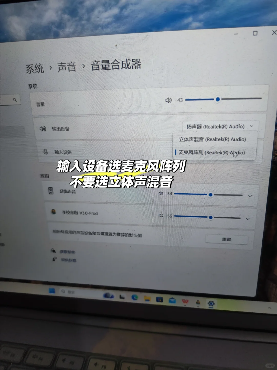 腾讯会议声音太小怎么处理 - 宋马
