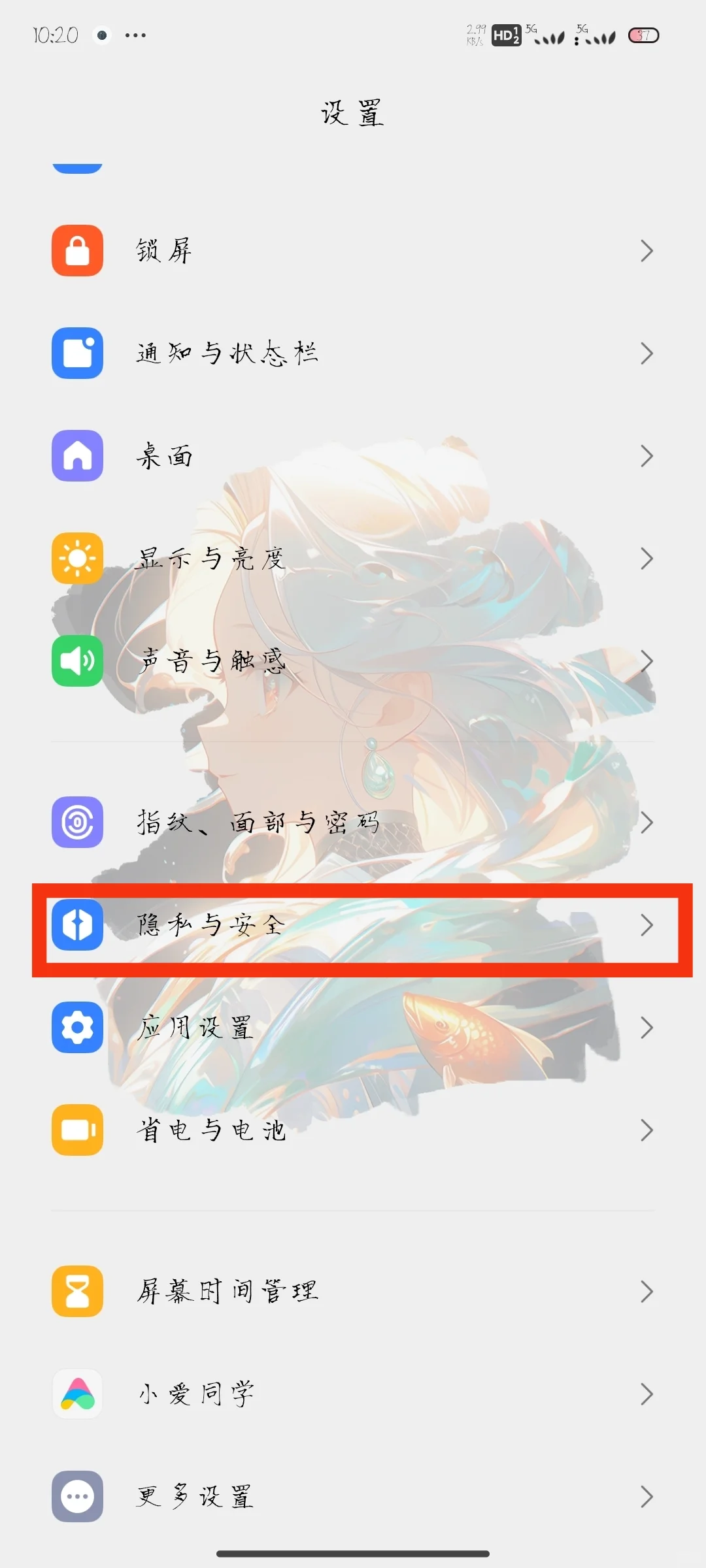 链式启动这样关！