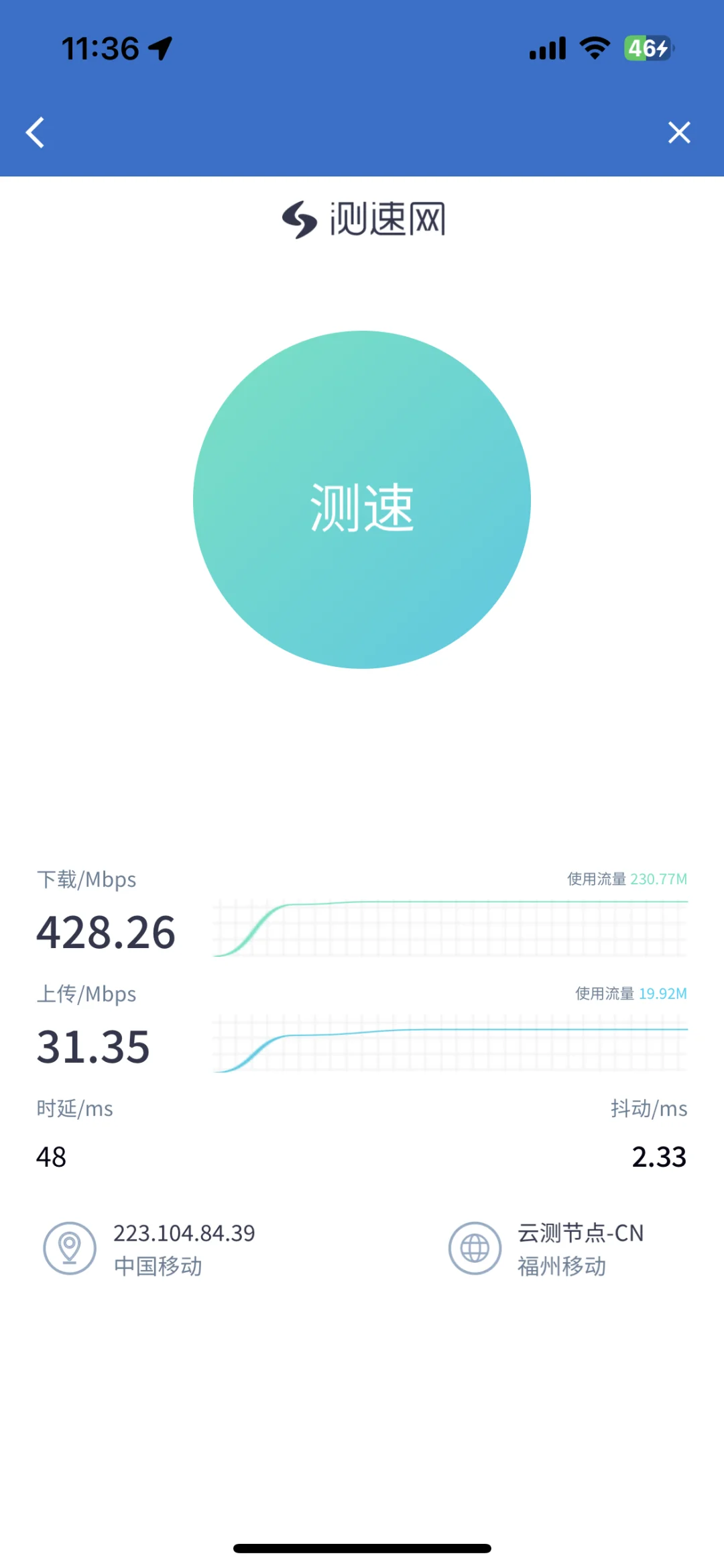 中兴f50如何开启锁频以及性能模式