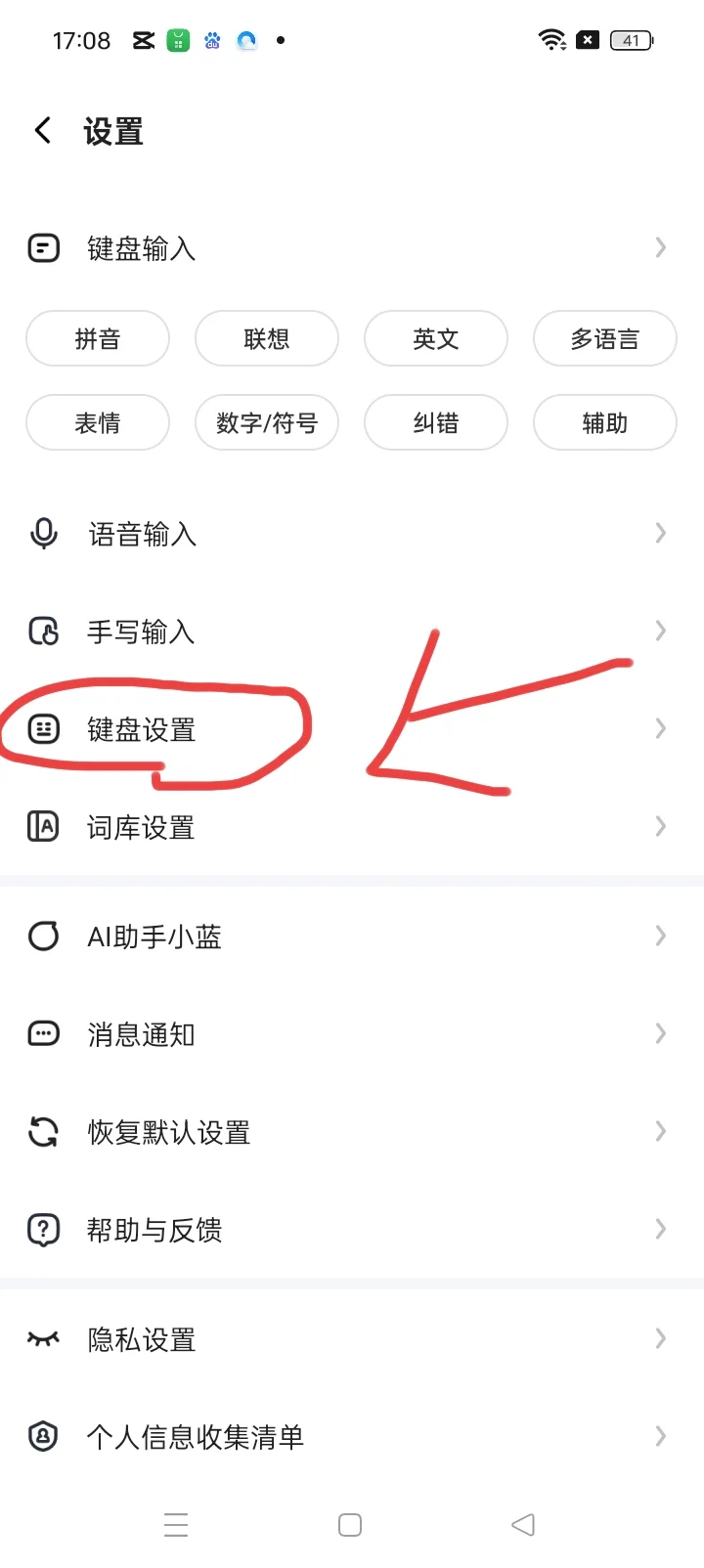 今天推荐免费和教大家怎么打开布局 - 宋马