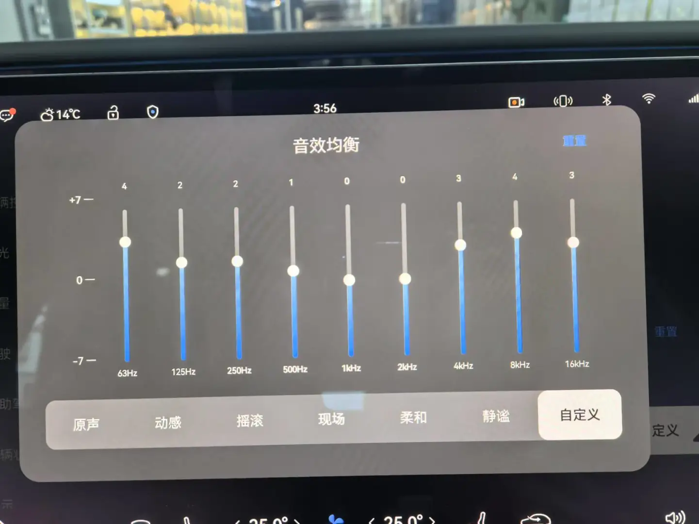 初代阿维塔12教你调出英国之宝百万级音效
