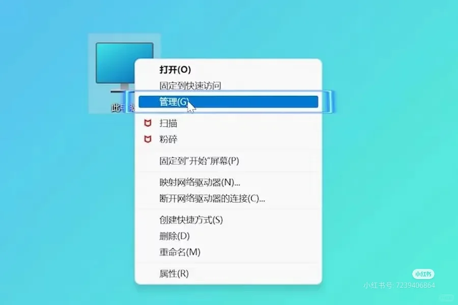 电脑硬盘分区管理：给磁盘扩容 - 宋马