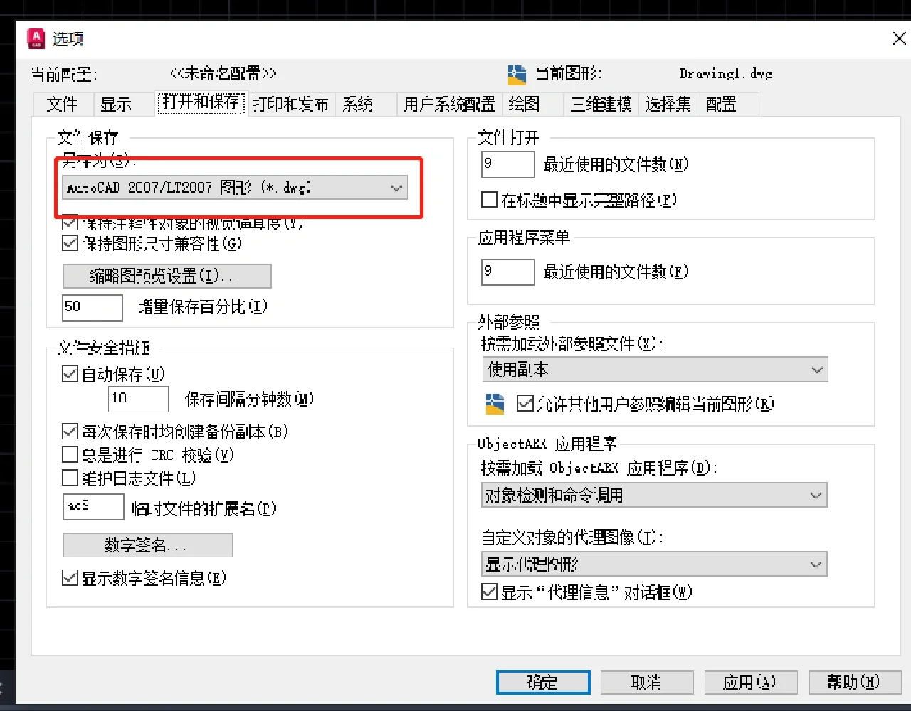 CAD 基础设置OP - 宋马