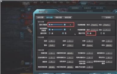 合理设置让你畅爽玩逆战？ - 宋马