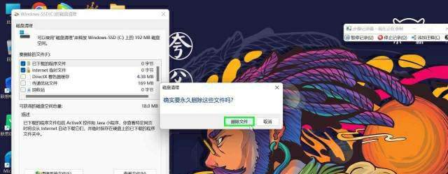 怎么清理c盘只留下系统文件？ - 宋马