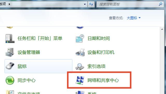 新装的win7系统如何建立宽带连接？ - 宋马