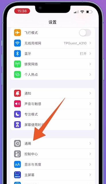 苹果系统文件越来越大怎么清理？ - 宋马