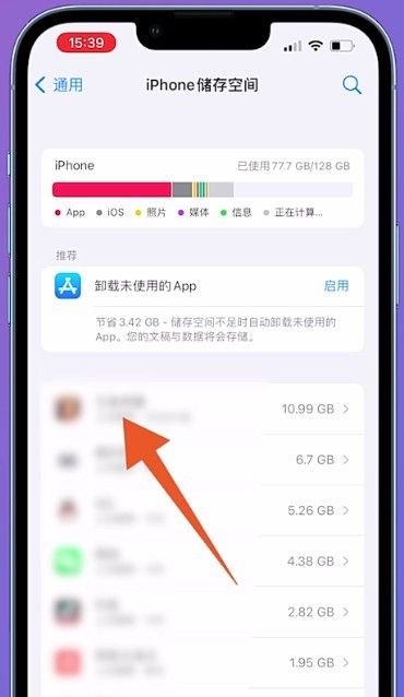 苹果系统文件越来越大怎么清理？ - 宋马