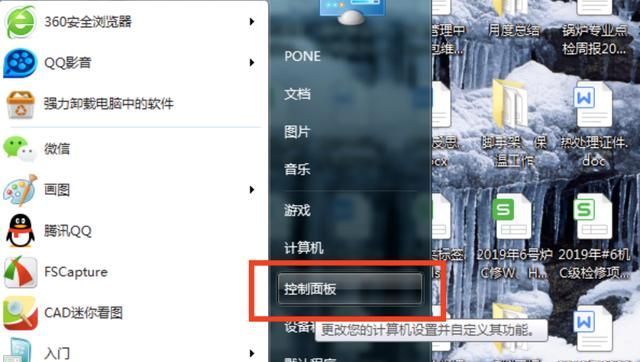 新装的win7系统如何建立宽带连接？ - 宋马