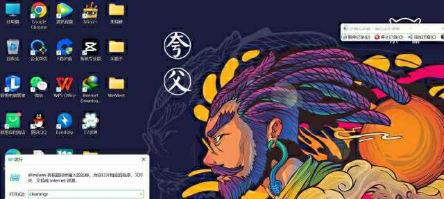 怎么清理c盘只留下系统文件？ - 宋马