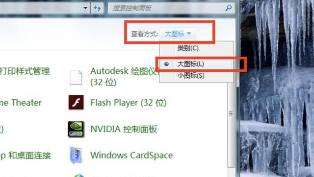 新装的win7系统如何建立宽带连接？ - 宋马