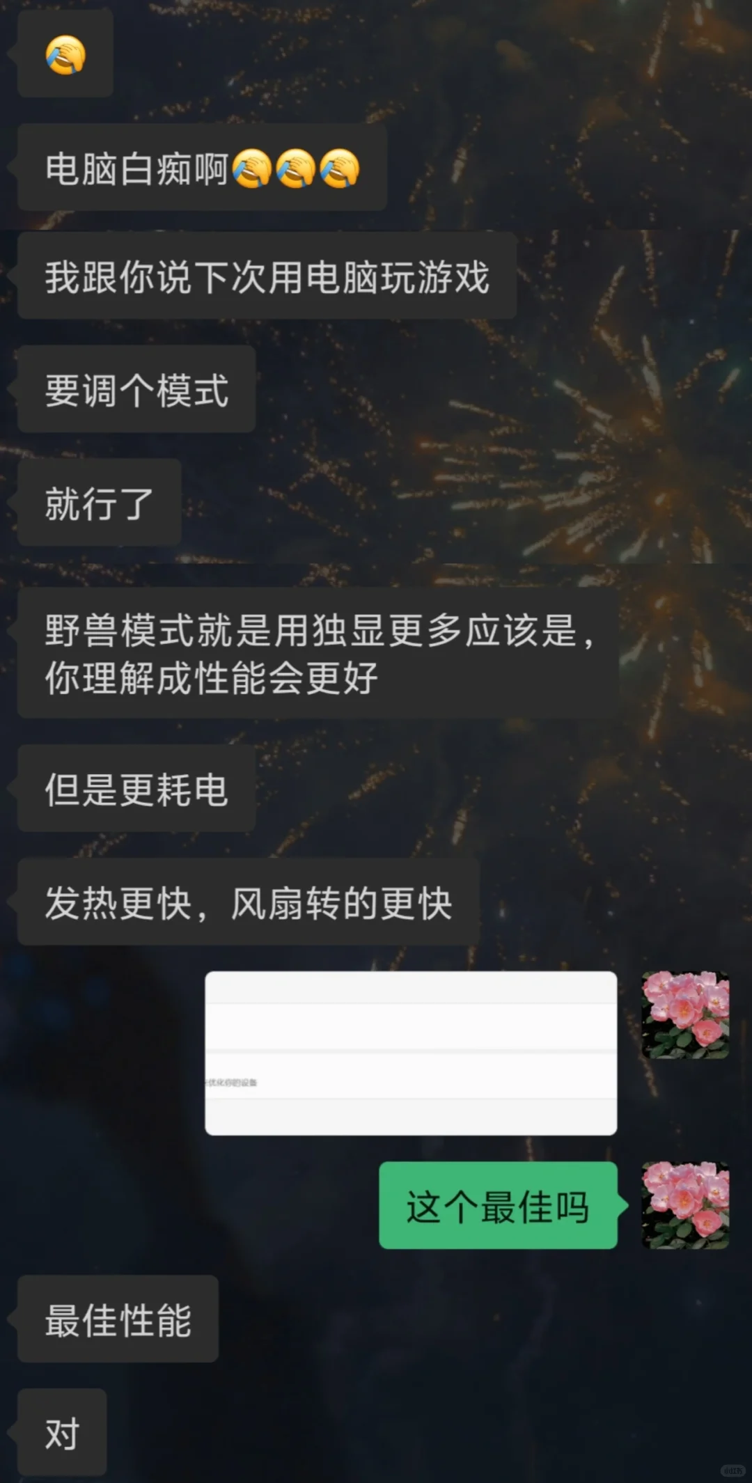 别再跟我一样当电脑白痴了😇 - 宋马