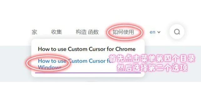 拜托❗谁能抗拒这么可爱的鼠标光标！附教程！