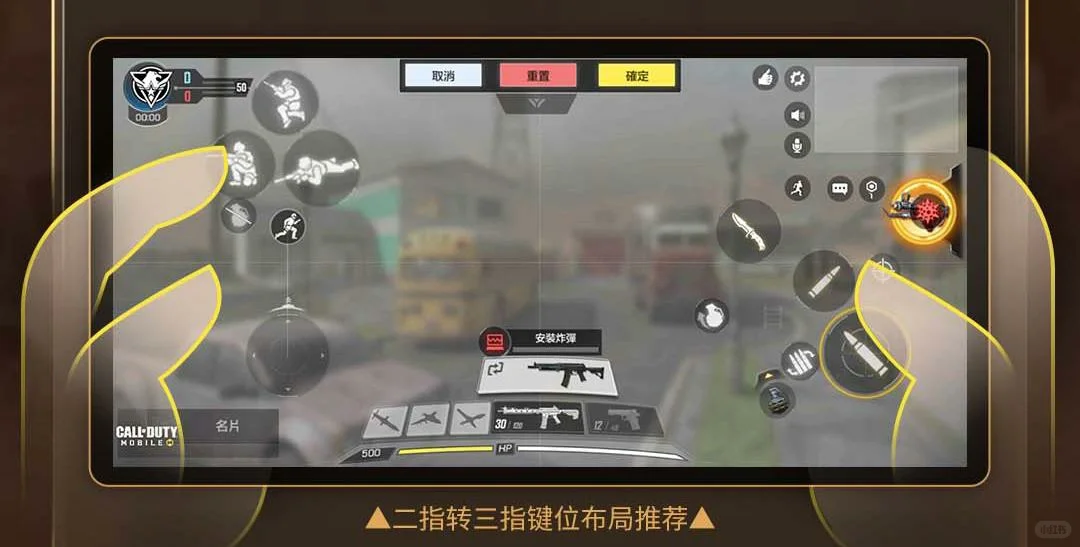 二指键位的优化以及二指进阶三指的键位分享 - 宋马