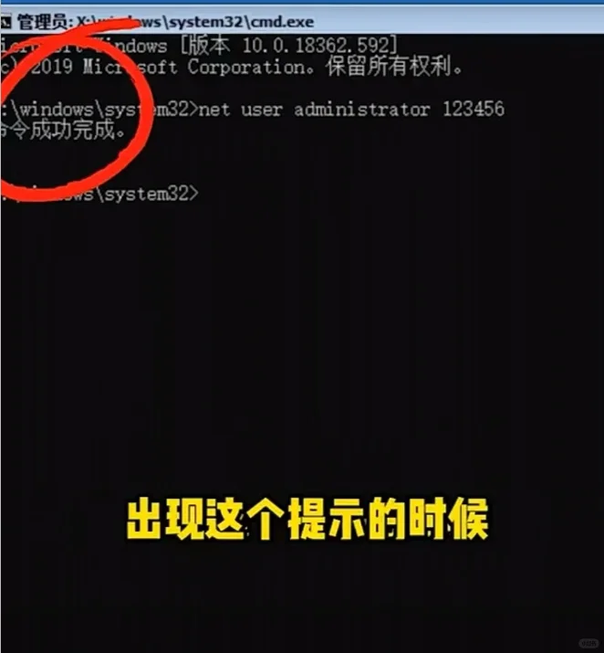 忘记开机密码了！急！！！！