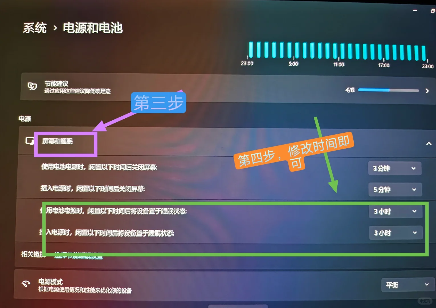 笔记本电脑息屏后音乐就关了怎么解决？ - 宋马