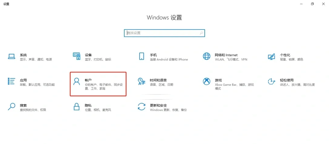 电脑如何取消开机密码 - 宋马