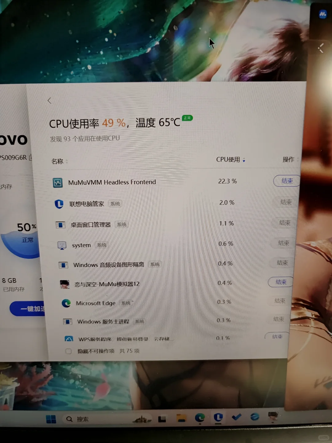 别再跟我一样当电脑白痴了😇 - 宋马