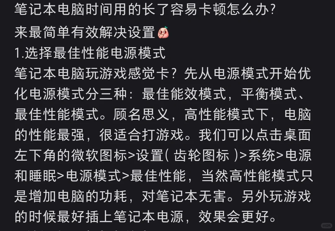 别再跟我一样当电脑白痴了😇 - 宋马