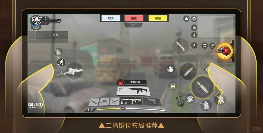 二指键位的优化以及二指进阶三指的键位分享 - 宋马