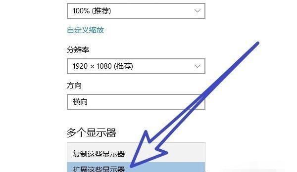 双屏怎么设置主显示器？ - 宋马