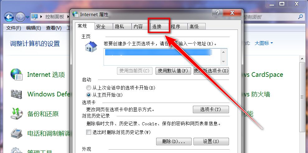 电脑如何永久关闭代理？ - 宋马