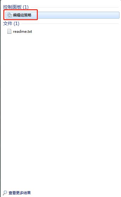 电脑的快捷键被禁止后要怎么把它调回来？ - 宋马