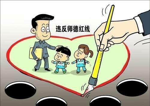 福建教育厅：将不再批设中等职业学校学前教育专业，违反职业行为规范、影响恶劣的教师，终身不得从教。你怎么看？