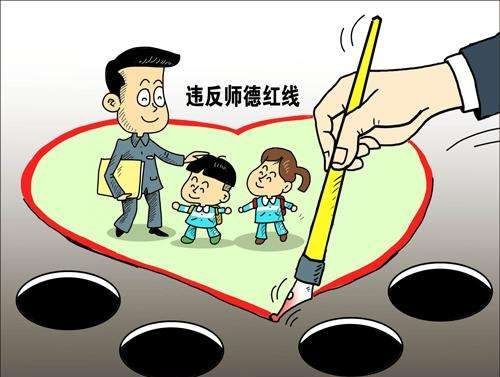 福建教育厅：将不再批设中等职业学校学前教育专业，违反职业行为规范、影响恶劣的教师，终身不得从教。你怎么看？