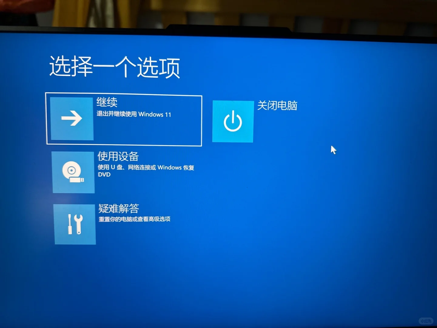 无限重启后，喜提重置🥲 - 宋马