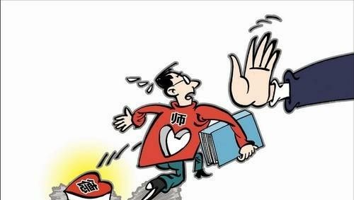 福建教育厅：将不再批设中等职业学校学前教育专业，违反职业行为规范、影响恶劣的教师，终身不得从教。你怎么看？